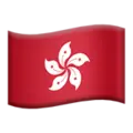 Bandiera di Hong Kong